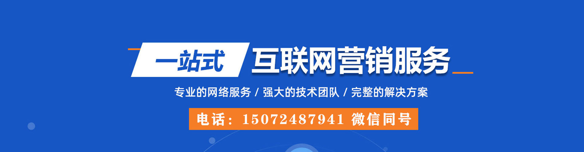 汉滨百度推广竞价