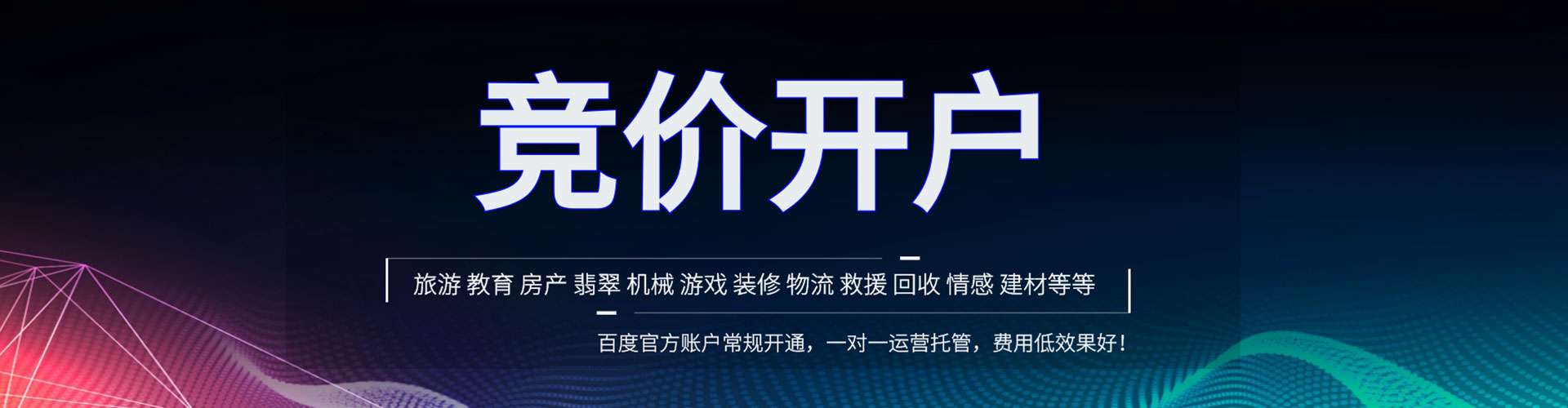 汉滨sem运营