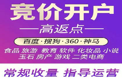 百度网络推广案例：揭秘行业巨头如何实现全网霸屏