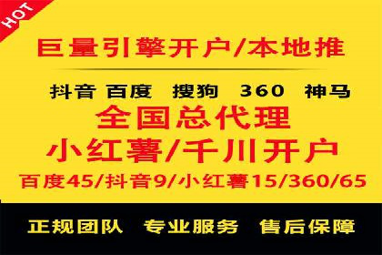 百度竞价推广案例：行业转型与升级