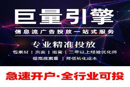 百度竞价账户托管：实战案例解析